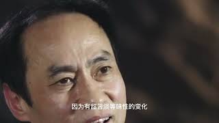 南懷瑾《楞嚴經》新解：對六根的分析