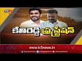 live లోకేష్ దెబ్బ .. కేతిరెడ్డి అబ్బా nara lokesh mla kethireddy in frustration tv5 news