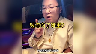 骗子在政策漏洞里狂欢，老实人在报表游戏里窒息，口号在表彰大会震天响，代价在纳税人钱包里无声消融。#供应链金融 #老陌