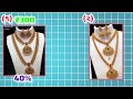 તમારા તહેવારો માટે આ પરફેક્ટ જ્વેલરી સેટ છે jewellery collection video in gujarati