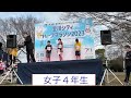 【立川マラソン2023】表彰式　東京立川ライオンズクラブ