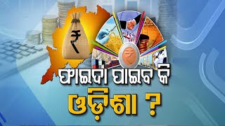 Budget 2022 Expectations - What Is In It For Odisha