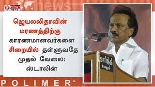 தி.மு.க ஆட்சிக்கு வந்தால் வாணியம்பாடிக்கு காவிரி குடிநீர் திட்டம் கொண்டு வரப்படும் -மு.க.ஸ்டாலின்