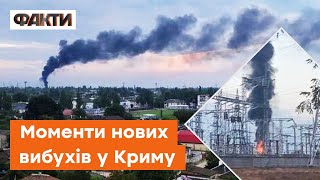 🔥 ВОГОНЬ до неба! Ранок у КРИМУ почався з вибухів та пожежі