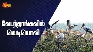 முதன்முறையாக தீபாவளி கொண்டாடும் கிராமம் | First Diwali Celebrations