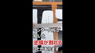 弱溶剤2液形エポキシ樹脂塗料の上に非水分散形塗料を塗装すると割れる不具合を再現してみた。