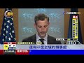 印度疫情失控 美國呼籲公民「儘速離境」