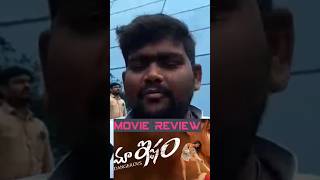 Ram Gopal Varma Ma Istam Dangerous Movie Telugu Movie Public Review I Naina Ganguly I Apsara Rani