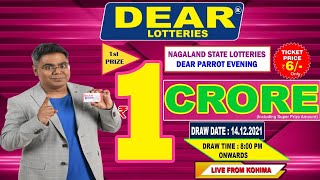 LOTTERY SAMBAD DEAR LOTTERY LIVE 8PM NAGALAND STATE LOTTERY LIVE 14.12.21 LOTTERY SAMBAD EVENING