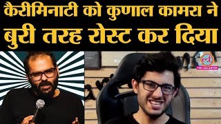 Carryminati के Youtube Vs Tik Tok के जवाब में Kunal Kamra ने Roast Video बनाया है