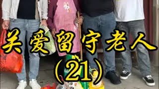 92岁的奶奶39岁丧夫、一个人把六个孩子养大、伟大的母亲！关爱老人 真实事件 人间温暖