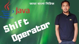 Java Bangla Tutorial - 14 - Shift Operator