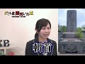 鹿児島の歴史を学ぼう！『かごしま歴史いろは』”西郷さんだけじゃない！南洲墓地を訪れた際のおススメポイント”