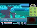 【ポケモンoras】ガチ勢に俺はなるッ！シングルレート対戦実況！part35【ポケットモンスターアルファサファイア】