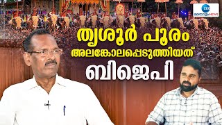 TP Ramakrishnan | ത്രിതല അന്വേഷണം നടക്കുന്നു; അന്വേഷണ റിപ്പോർട്ട് വന്നാലുടൻ നടപടി: ടി പി രാമകൃഷ്ണൻ