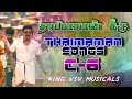 Thaimaman Songs| தாய்மாமன் பாடல் | juckbox C-6 | king vsv musicals