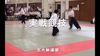 躰道の競技　〜実戦〜