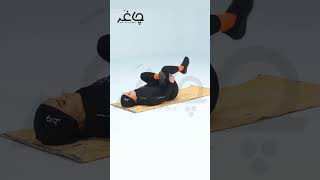 🧘‍♂️ کششی گلوت خوابیده | lying glute stretch – تسکین درد و بهبود انعطاف‌پذیری! 🧘‍♀️