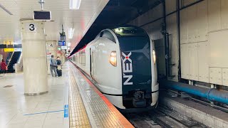 E259系Ne022編成　特急成田エクスプレス成田空港行き　東京駅発車