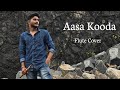 Aasa Kooda - Flute Cover | Sai Abhyankkar | Preity Mukundan | Sai Smriti | MOHAN |