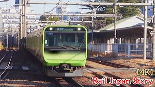 Harajuku Station (JY19) on the Yamanote Line, Tokyo, Japan, January 2025