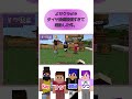 【マイクラ】ネザー要塞が見つからなくてトラウマになりました shorts マイクラ ゲーム実況 ゲーム マインクラフト minecraft 統合版 推してください