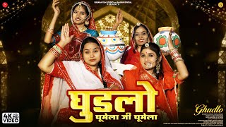 Ghudlo Ghumelo Ji Ghumelo | घुड़लो घुमेला जी घुमेला | Indra Dhavsi | New Rajasthani Songs 2024