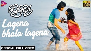 Lagena Bhala Lagena | Sanu, Sushree, Priyanka | Hello in Love - Odia Movie