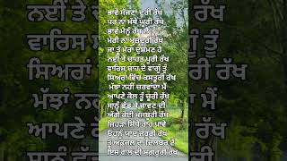 ਸਾਬਿਤ ਕਰ ਜੇ ਮੇਰਾ ਏਂ     ਗਜ਼ਲ ਸੰਗ੍ਰਹਿ     ਲੇਖਕ ਨਦੀਮ ਅਫ਼ਜ਼ਲ