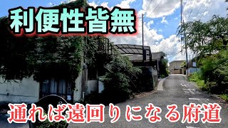 【SEROW250】ストリートビューすら無い区間がある大阪一隘路な府道217【Vol.3】The narrowest prefectural road in Osaka.