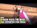 Bangladesh Visit: Indian Prime Minister Narendra Modi has departed for India