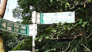 富杰。南投縣竹山鎮勞水坑段。126_950號。路線轉向路線圖