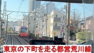 都電荒川線（現東京さくらトラム）。東京の下町を通るかわいい電車。沿線も情緒たっぷり！！