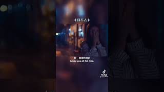 #回不去#歌曲#音乐