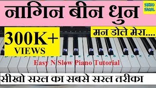 Nagin Been Dhun Tutorial On Piano ( Easy and Slow ) with notations