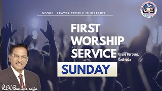 🔴 GPTM - SUNDAY 1st WORSHIP (28-02-2021) VILUVA WORSHIP CENTRE GRACE GARDENS GUDIVADA