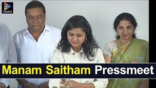 Movie Artist Association (MAA) Memu Saitham Press Meet ||  Tollywood Updates || TFC Film News