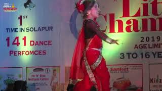 Lavani  Dance Aase Wajwa Ki Song 1st Prize (Solo Dance) in Solapur Little Champs 2019