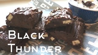 【グルテンフリー】ブラックサンダーをグルテンフリーで作ろう！グルテンフリー再現！How to make a gluten free Black thunder chocolate.