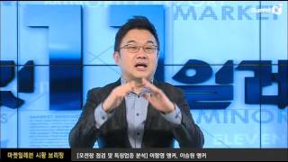 이항영, 이승원의 두남자쇼 151204 2016년 전망 특집 10부! 삼성의 숨겨진 재료는?