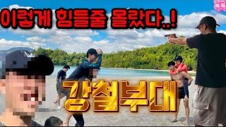 한국 특수부대의 위력ㄷㄷ 천국도를 향한 무한도전! 필리핀 클락 여행 실탄사격 ATV | 선교사 몰래카메라 | 빈민가 집회 | Philippines Clark Travel