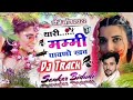 थारी मम्मी पावणो खव singer shankar bidhudi new song 2022