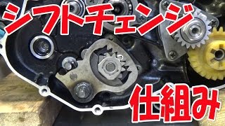 ウルフ50のエンジンO/H③ 【まーさんガレージ】No.41