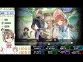 【雀魂 fリーグ】ゲスト『 あさひなひなた 』 わんちゃんす 控室配信　6 5 第4期セミファイナル5節