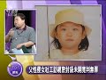 2010 09 27 ngo 從性侵案件看法官輕判