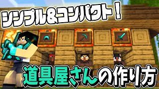 カズぽこくらシーズン4 ┃これは絶対真似してほしい！コンパクトな村人の収容施設完成！ PART18(後編)