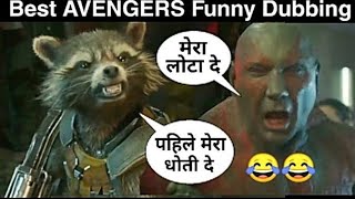 Rocket Thug Life Moments Hindi | Rocket Funny Clip | Comedy video 🤣