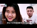 挑战帮女友化妆，化出美女还是如花？boyfriend does my make up challenge