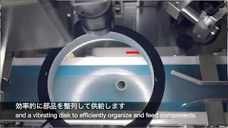 鍛造品外観検査機 (Forged Products Surface Inspection Machine)