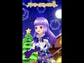 【アイカツオンパレード！】アニメドレスセレクション_we wish you a merry christmas best friends ver._とてもむずかしい ★5 _あかり